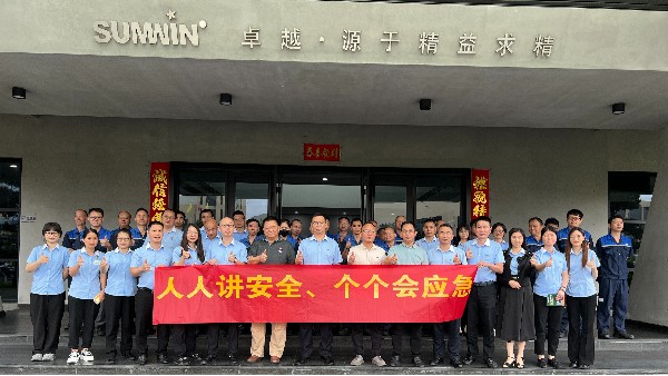 深化风险防控 筑牢安全防线 | 泰裕达/双兴集团2025安全生产月系列活动正式启动！
